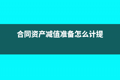 注销公司剩余款项汇回怎么记账(公司注销公司帐户剩的钱怎么办)