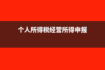 生活记账怎么记账?(生活记账技巧)