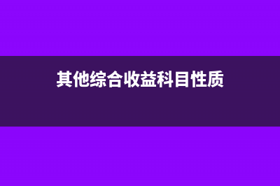 上市公司股价变动对报表有影响吗(上市公司股价变动谁受益)