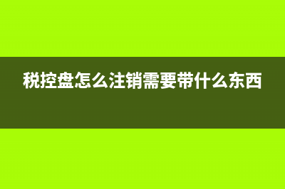 固定资产不提折旧的情况有哪些(固定资产不提折旧怎么算)