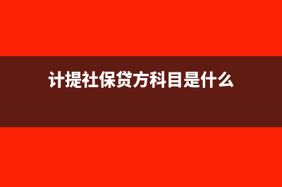 网上报税超过了时间还能报吗