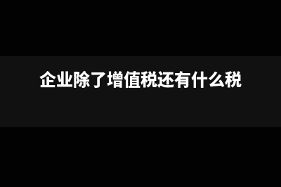 利润和营收哪个重要(利润和营收哪个更重要)