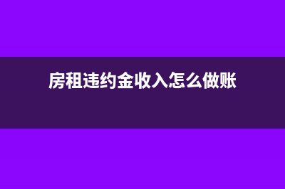 成本和费用的区别 联系是什么(成本和费用的区别在于())