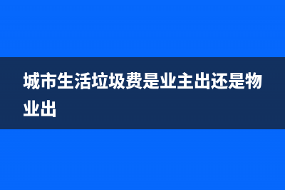 实收资本如何网上申报印花税?(实收资本如何网上转账)