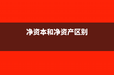 去年的费用票今年能用吗(去年的费用票会计分录)