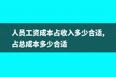 企业不开票的销售额需要缴纳增值税吗(企业不开票的收入会怎么样处理)