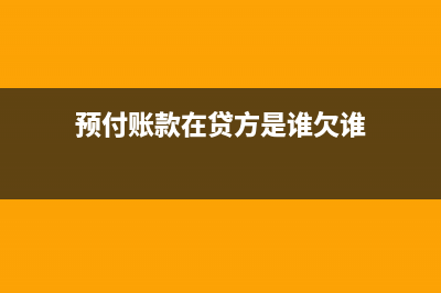 韩国购物小票可以做账吗(韩国购物小票怎么看图解)