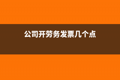 农药销售免增值税吗(农药增值税减免政策)