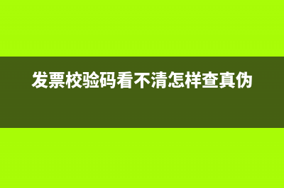 出车补助算什么科目(国家相关规定出车补助的文件)