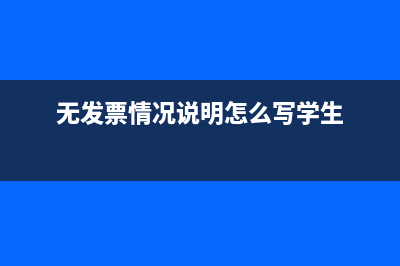 普通发票有使用期限吗(普通发票有没有有效期)