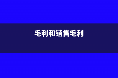 长期待摊费用摊销不影响损益吗(长期待摊费用摊销年限规定)