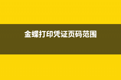 长期待摊费用可否中途一次性摊销(长期待摊费用可以转入固定资产吗)