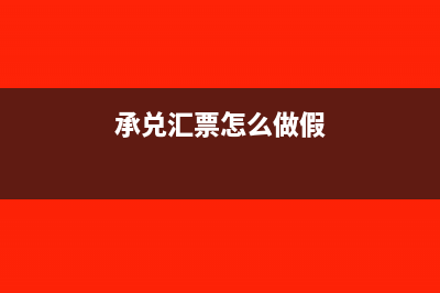 出纳单据交接表怎么填(出纳单据交接表怎么填写)