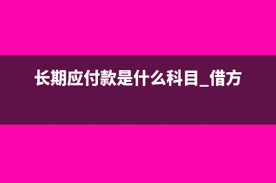 抄报税校验失败调用系统服务出错怎么办