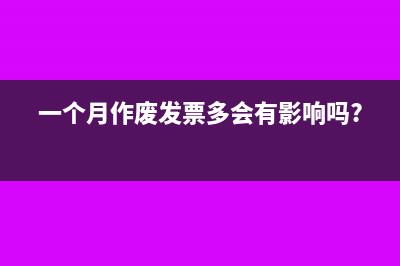 本期金额和上期金额有什么关系(本期金额和上期金额怎么填写)