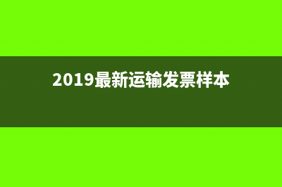 一般纳税人什么时候计提附加税(一般纳税人什么时候用简易计税)