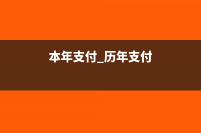 红冲后的发票税率变了怎么办(红冲后的发票税可以办退税吗)