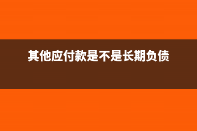 当月已抵扣的进项税做转出的会计分录(当月已抵扣的专用发票能作废吗)