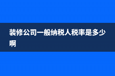资产负债表上预收账款可以是负数吗(资产负债表上预付账款和预收账款区别)
