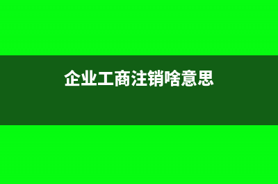 专票公司抬头有空格可以用吗(专用发票抬头一定要打完整吗)