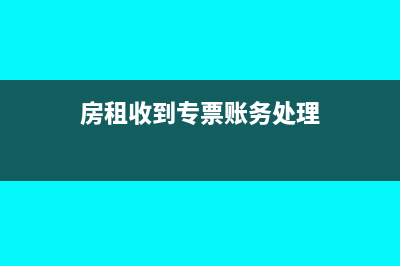 技术入股亏损如何承担(技术入股亏损如何清算)