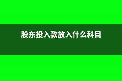 第二季度的季初是指哪个月(第二季度的季初资产总额和季末资产总额怎么填)