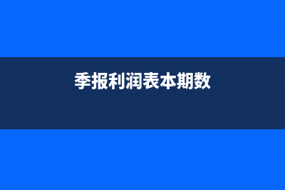 已出库未开票货物怎么记账(已出库未开票未收款会计分录)