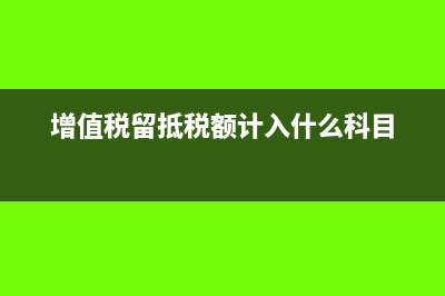 固定资产融资租赁利率一般多少(固定资产融资租出计入什么科目)