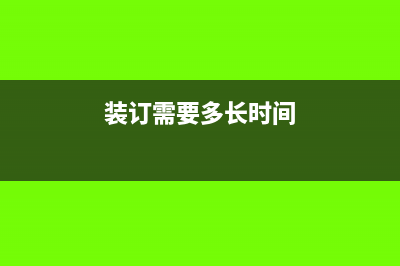 金蝶数量金额式明细账怎么处理(金蝶数量金额式明细账怎么查看)