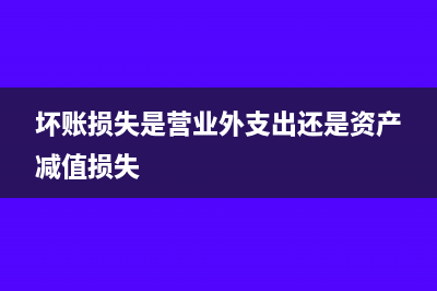 实收资本缴款用途(实收资本实缴需要什么手续)