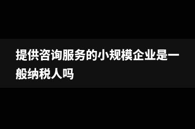 贴现日期天数怎么算(贴现的日期怎么算)