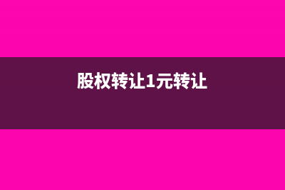 个体户增值税按季申报是按定额还是超开发票报税(个体户增值税按开票额来申报吗)