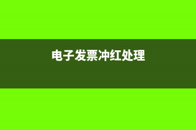 研发支出期末有余额吗(研发支出期末余额列报)
