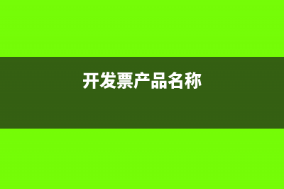 未分配利润期末减期初等于什么(未分配利润期末余额在借方还是贷方)