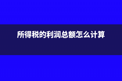 折扣优惠 印花税也是折扣缴纳吗