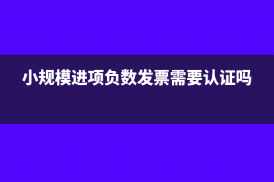 弥补上年亏损的分录(弥补上年亏损的成语)