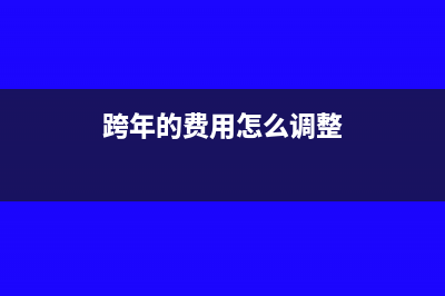 劳保费是否属于制造费用吗(劳保费属于什么会计科目)