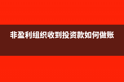 高管个人所得税有什么退税的优惠政策(高管个人所得税政策)