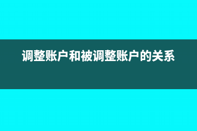 分次开票怎么结转成本(发票分开开票)