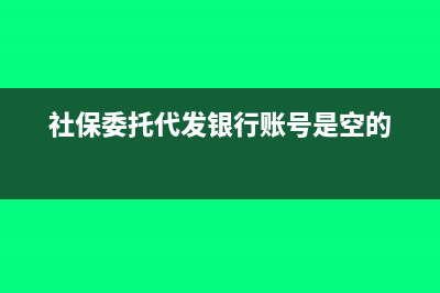施工企业核定征收转查账征收新老项目怎么处理(建筑公司核定征收是什么意思)