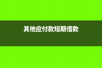商业汇票和商业承兑汇票区别(商业汇票和商业本票)