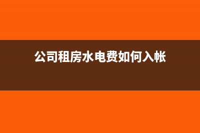普票冲红后原来的发票需要退回吗(普票冲红原票要退回吗)