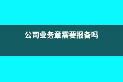 购进的库存商品是赠送的怎么入库(购进的库存商品转自用需要开发票吗)