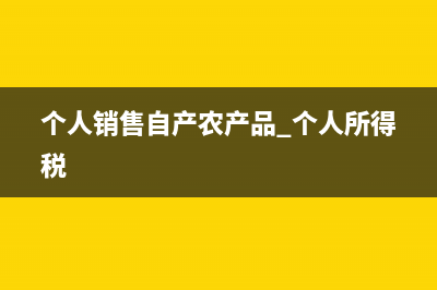 给员工发放交通补贴的标准是什么？(员工交通费补贴标准)