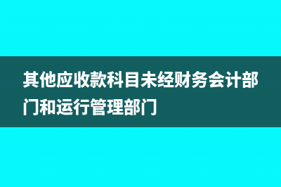 分公司独立核算税务怎么处理(分公司独立核算还需要总公司汇总缴纳吗)