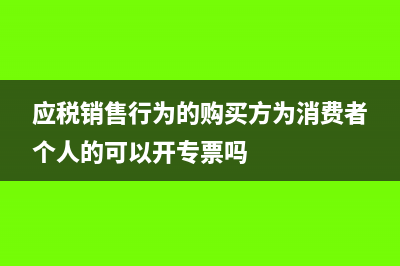 异地外包公司对个税有影响吗(当地外包公司是干什么的)