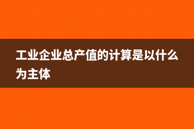 工资薪金所得和其他劳务所得的区别(工资薪金所得和全年一次性奖金)