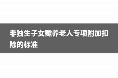 可以抵扣的税控盘服务费怎么做账(可以抵扣的税控发票)