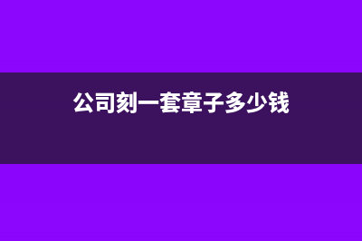 建筑服务预征缴纳税款是什么意思(建筑服务预征缴纳税款本期实际抵减税额怎么填)
