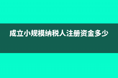 减税降费对企业的影响(减税降费对企业的影响案例)